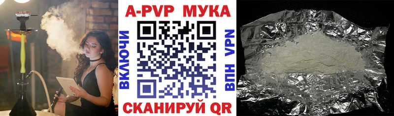 Что такое Химки БУТИРАТ  Меф мяу мяу  Псилоцибиновые грибы  Бошки Шишки  Alpha PVP  КОКАИН 