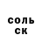 Кетамин ketamine TheDashaMaps yes