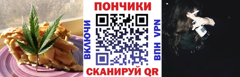 Еда ТГК конопля  магазин    Химки 