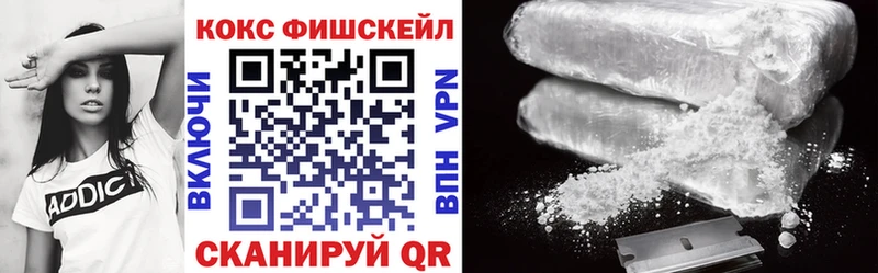 Кокаин Перу дарнет шоп Химки