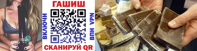 ГАШ hashish  Химки 