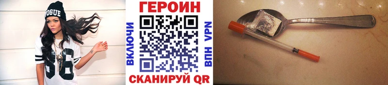 ГЕРОИН афганец купить наркоту MEGA вход Химки