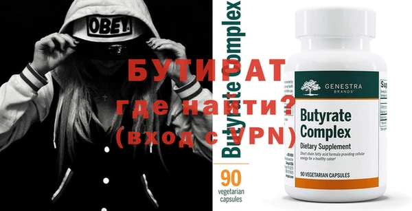 прущие грибы Богородицк