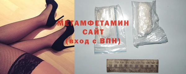 дживик Богородск
