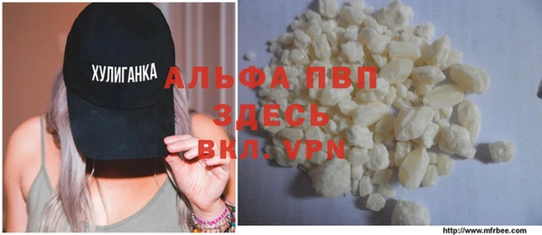 МДМА Богданович