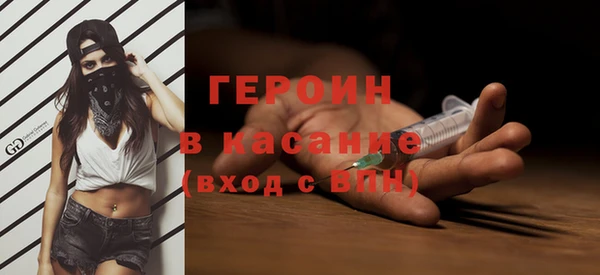 эйфоретик Рославль