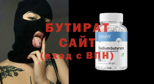 прущие грибы Богородицк