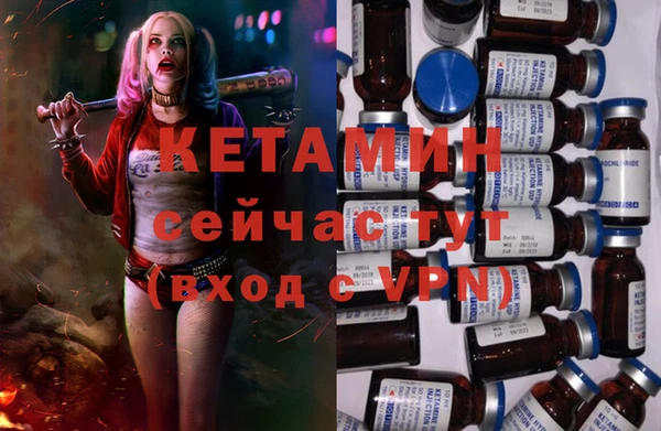 МДМА Богданович