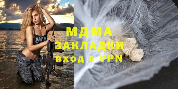 дживик Богородск