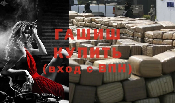 прущие грибы Богородицк