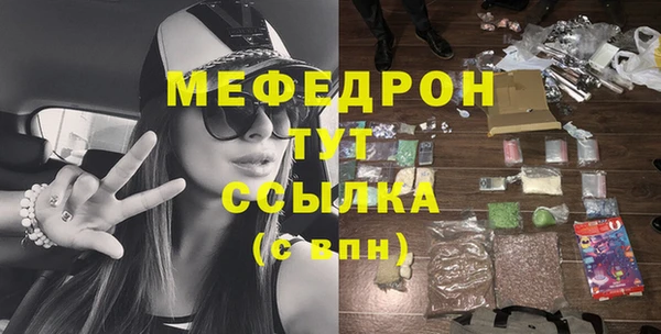 прущие грибы Богородицк