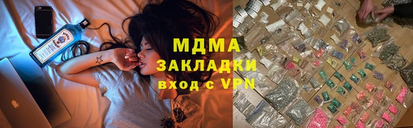 МДМА Богданович