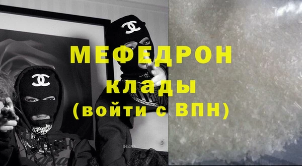 прущие грибы Богородицк