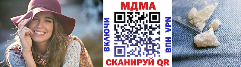 магазин продажи   Химки  MDMA кристаллы 