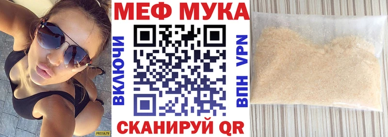 Меф 4 MMC  Химки 