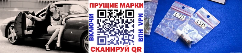 Марки NBOMe 1,5мг  Химки 