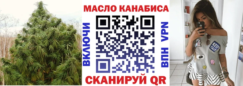 купить наркотики цена  Химки  ТГК концентрат 