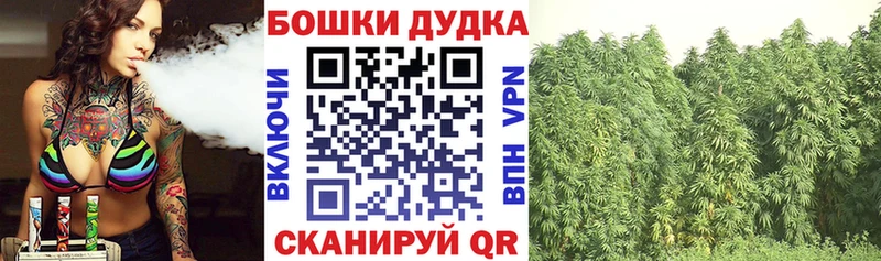 Канабис VHQ  Химки 